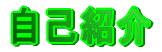 ȏЉ