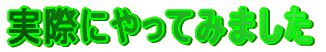 ۂɂĂ݂܂